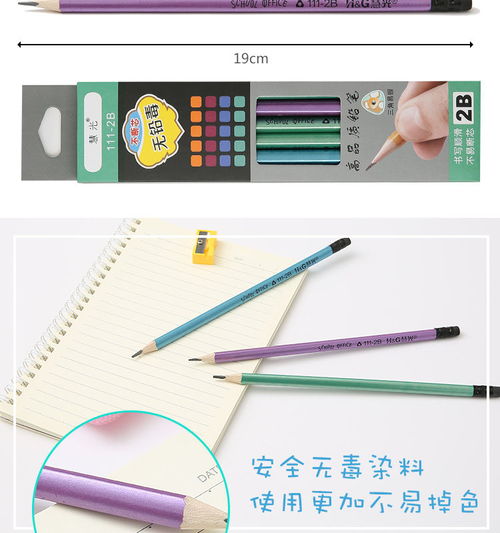 橡皮擦 小学生的安全素描文具与学习好帮手