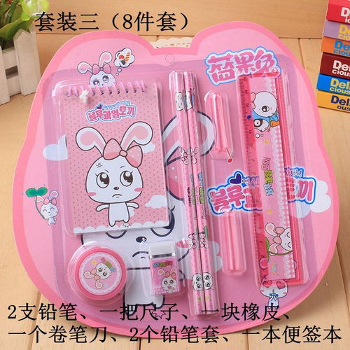 文具小世界，创意大未来——记一套让学习更精彩的儿童文具礼盒